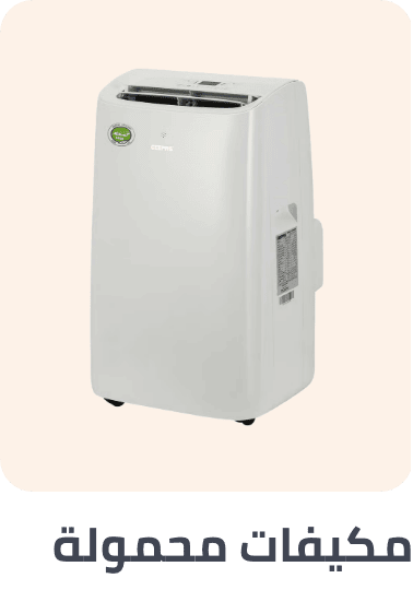 /home-and-kitchen/home-appliances-31235/large-appliances/heating-cooling-and-air-quality/air-conditioners?f[installation][]=portable