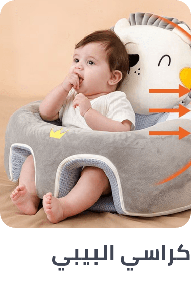 /baby-products/nursery/furniture-16628/gliders-ottomans-and-rocking-chairs