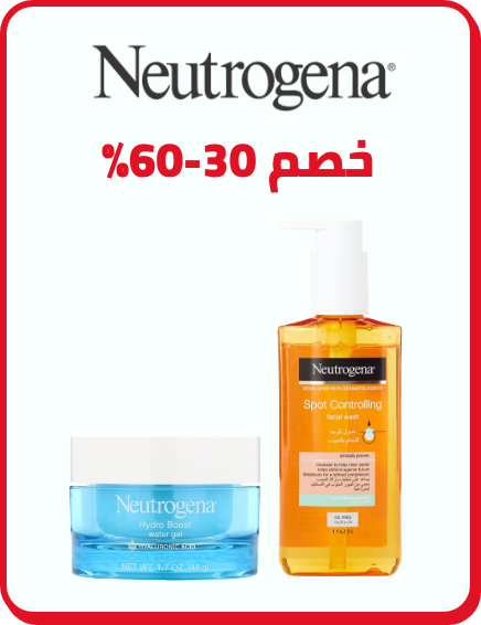 /beauty/skin-care-16813/neutrogena