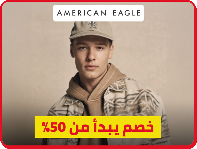 /fashion/men-31225/american_eagle/fashion-sale-nov24-FA_03