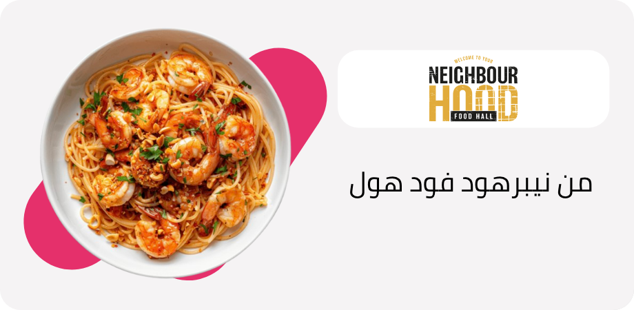 https://www.noon.com/uae-en/new-releases-ae-desktop-food/