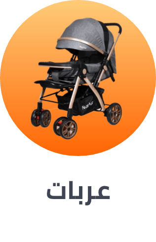 /baby-products/baby-transport/hepsiburada-store?av=0