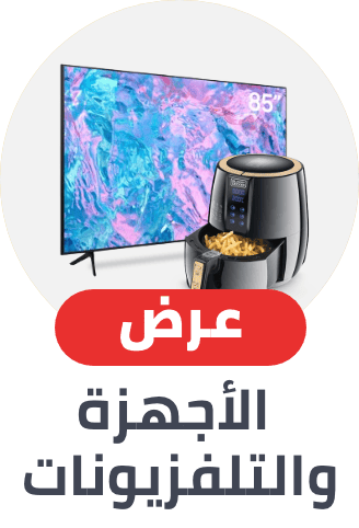 /tv-and-appliances-sale