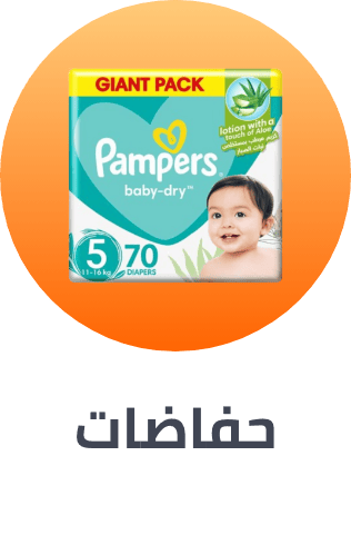 /baby-products/diapering/diapers-noon/hepsiburada-store