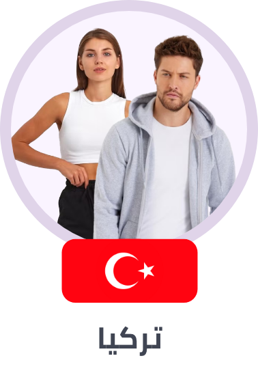 /global-turkey-all