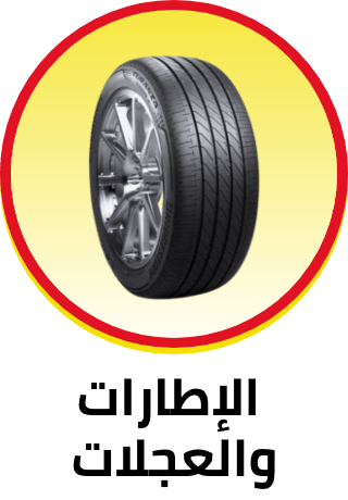 /automotive/tires-and-wheels-16878/tires-18930