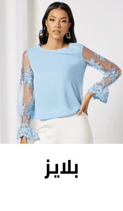 /fashion/women-31229/clothing-16021/womens-tops/min-50-fashion-FA_03