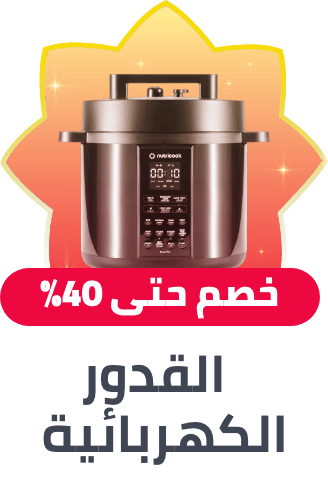 /home-and-kitchen/home-appliances-31235/small-appliances/electric-cookers