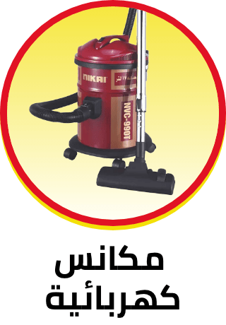 /home-and-kitchen/home-appliances-31235/vacuums-and-floor-care