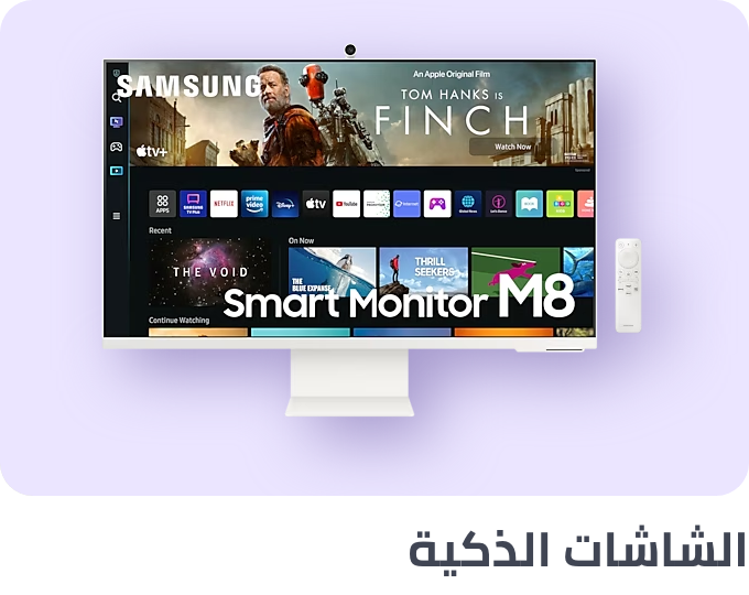 /smart-monitor-section-aug23-ae