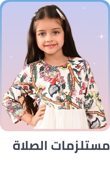 /fashion/girls-31223/clothing-16580/dresses-16709/view-all-kids-clothing