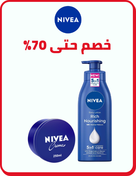 /nivea