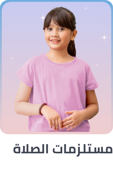 /kids-clothing-sets-FA_03?f[price][max]=615&f[price][min]=19