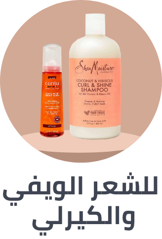 /beauty/hair-care/styling-products-17991/curl-enhancers