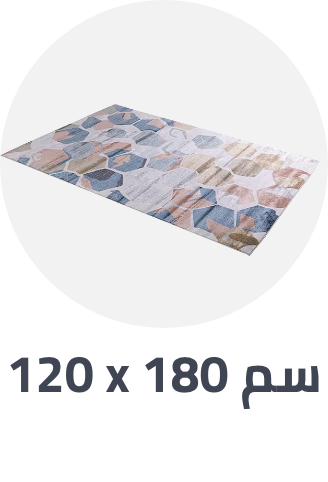 /home-and-kitchen/home-decor/area-rugs-and-pads?f[carpet_rug_size]=120_180_cm
