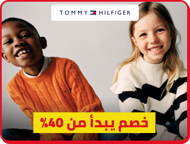 /kids-tommy-hilfiger-min30-FA_03