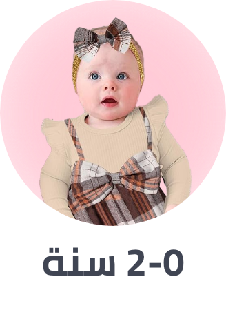 /fashion/girls-31223/view-all-kids-clothing?f[vsize]=6_24_months