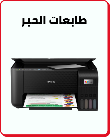 /office-supplies/office-electronics/stationery-printers/stationery-inkjet-printers?q=printer