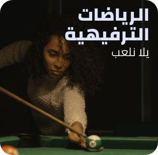 /sports-and-outdoors/leisure-sports-and-games?sort[by]=popularity&sort[dir]=desc