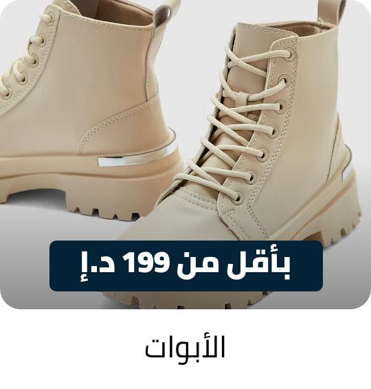 /fashion/women-31229/shoes-16238/boots-17908/fashion-women?f[price][max]=199&f[price][min]=10