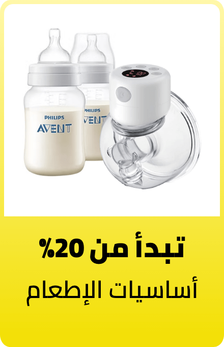 /baby-products/feeding-16153/baby-sale-all-BA_06