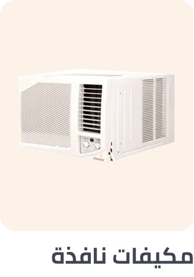 /home-and-kitchen/home-appliances-31235/large-appliances/heating-cooling-and-air-quality/air-conditioners?f[installation][]=window