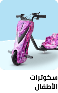 /toys-and-games/tricycles-scooters-and-wagons?sort[by]=popularity&sort[dir]=desc