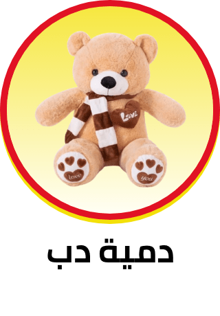 /toys-and-games/stuffed-animals-and-plush/teddy-bears