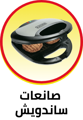 /home-and-kitchen/home-appliances-31235/small-appliances/specialty-appliances/sandwich-makers-and-panini-presses