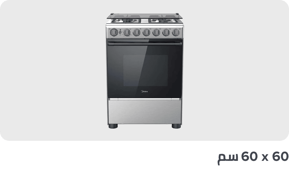 /home-and-kitchen/home-appliances-31235/large-appliances/ranges?f[cooking_range_size][]=60_x_60_cm