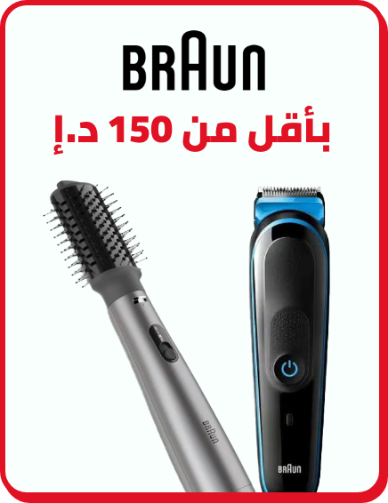 /beauty-and-health/beauty/braun