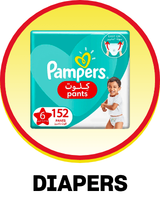 /baby-products/diapering/diapers-noon