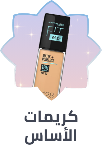 /beauty/makeup-16142/face-18064/foundation