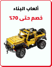 /toys-and-games/building-toys/toys-deals?sort[by]=popularity&sort[dir]=desc