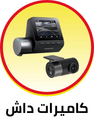 /automotive/car-and-vehicle-electronics/car-electronics-16079/car-video/dash-cameras