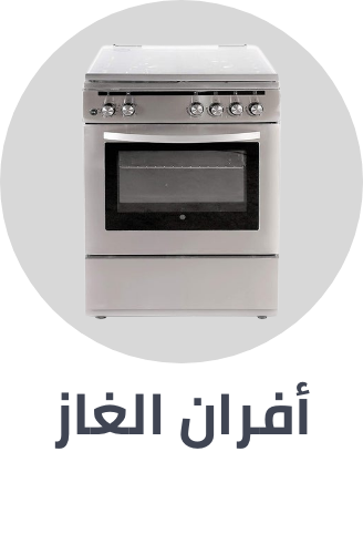 /home-and-kitchen/home-appliances-31235/large-appliances/ranges