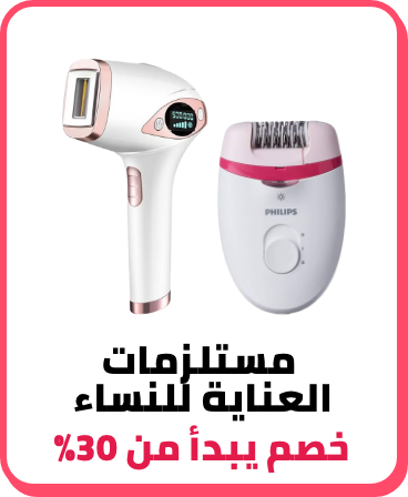 /beauty-and-health/beauty/personal-care-16343/shaving-and-hair-removal/womens-31112