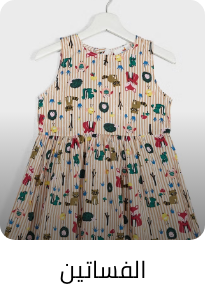 /fashion/girls-31223/clothing-16580/dresses-16709/kids-lucky-size-jul24-sa-FA_03