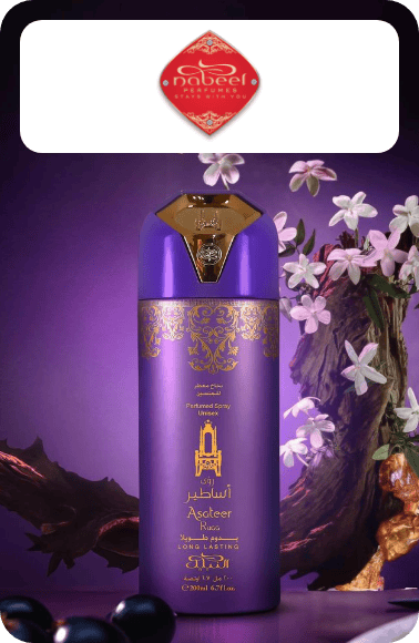 /beauty/fragrance/nabeel