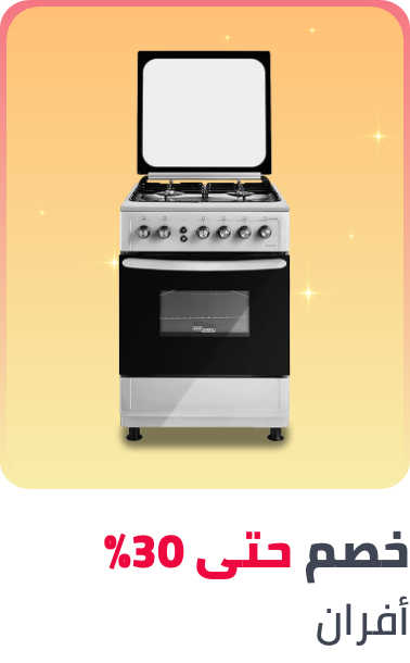 /home-and-kitchen/home-appliances-31235/large-appliances/ranges?f[price][max]=7799&f[price][min]=499