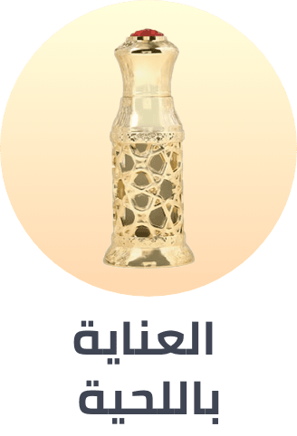 /beauty/fragrance/attar-perfume-oils