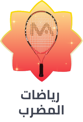 /sports-and-outdoors/sports/racquet-sports-16542