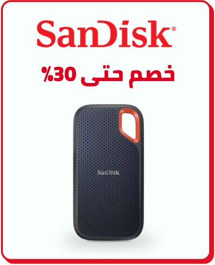 /electronics-and-mobiles/computers-and-accessories/sandisk