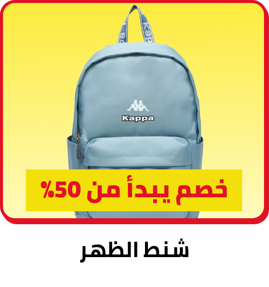 /kids-backpacks-min-50-FA_03