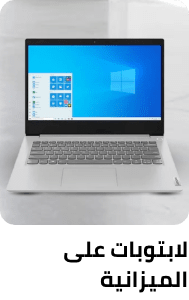 /electronics-and-mobiles/computers-and-accessories/laptops?f[price][max]=1499&f[price][min]=0&sort[by]=popularity&sort[dir]=desc