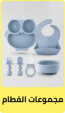 /baby-products/feeding-16153/solid-feeding?sort[by]=popularity&sort[dir]=desc