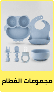 /baby-products/feeding-16153/solid-feeding