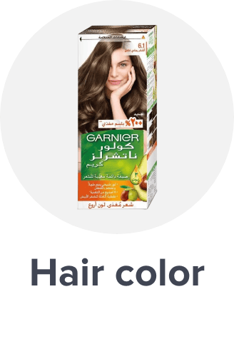 /beauty-and-health/beauty/hair-care/hair-color/haircare-all