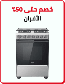 /home-and-kitchen/home-appliances-31235/large-appliances/ranges