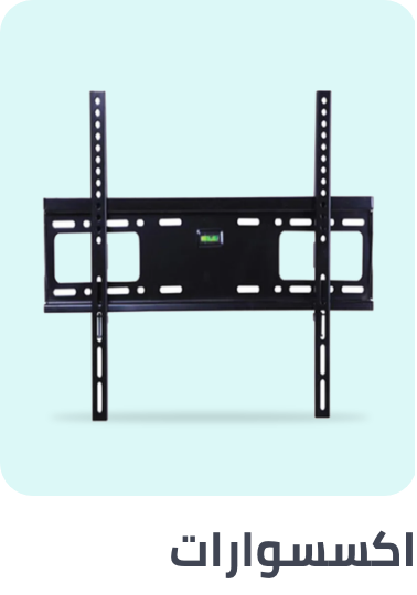 /electronics-and-mobiles/television-and-video/television-accessories-16510/tv-mounts-22554